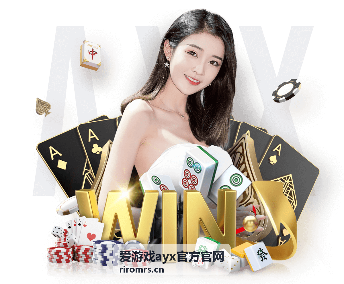 竞技对抗专题封面 · 爱游戏ayx官方官网热门游戏合集